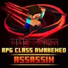 RPG Class Awakened | Assassin